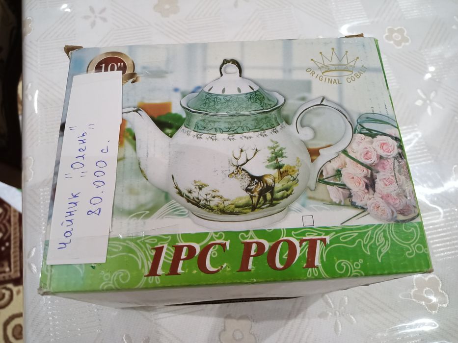 Продается новый чайник