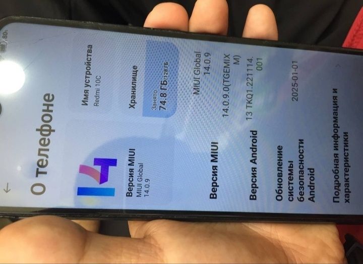 Redmi 10C sotiladi
