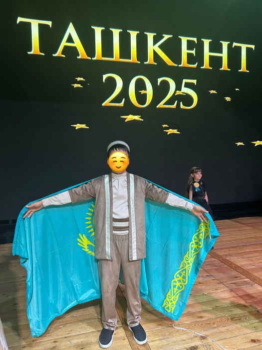 Костюм национальный