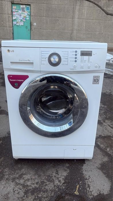 Стиральные машины