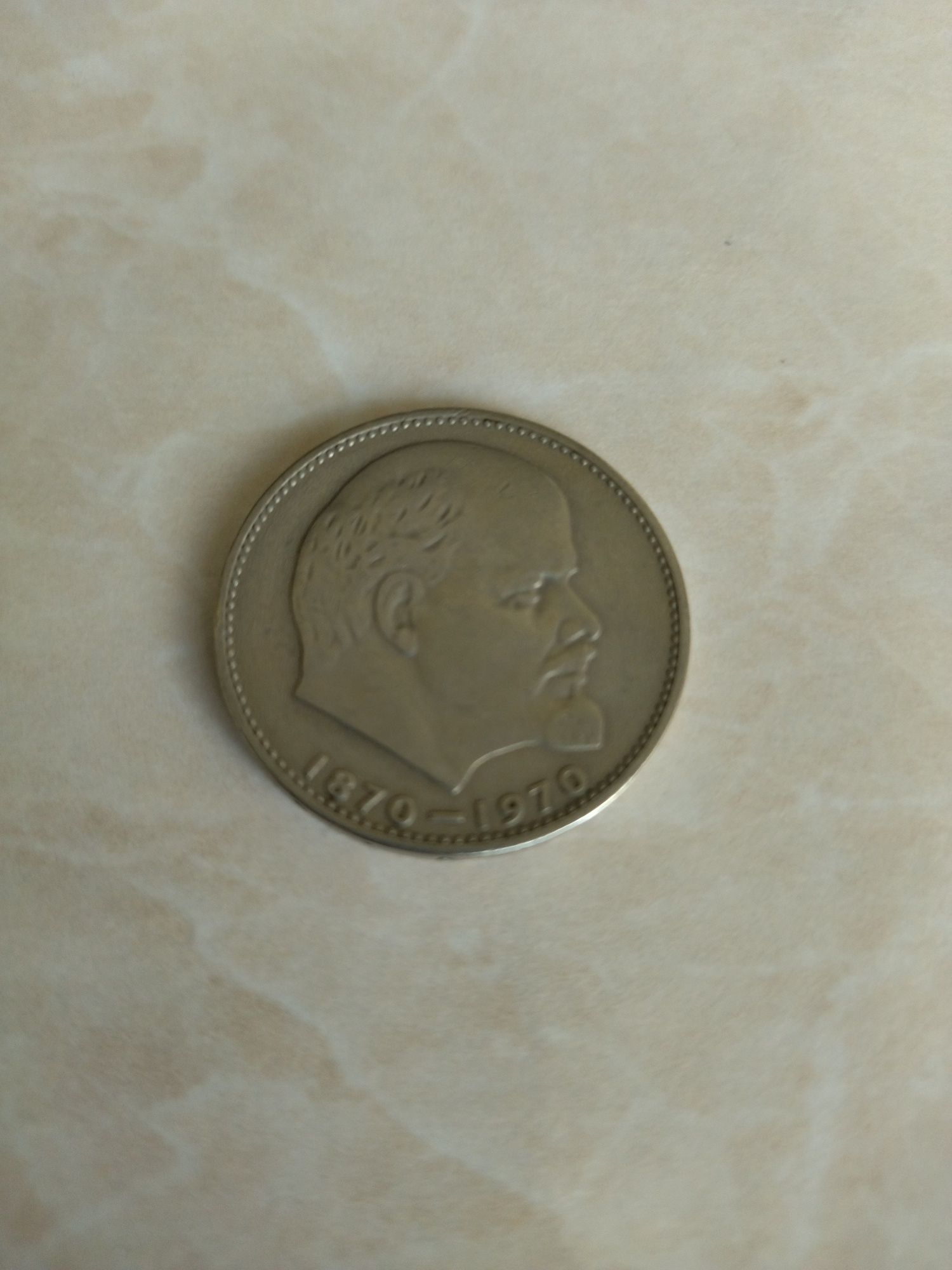 Продается монет СССР