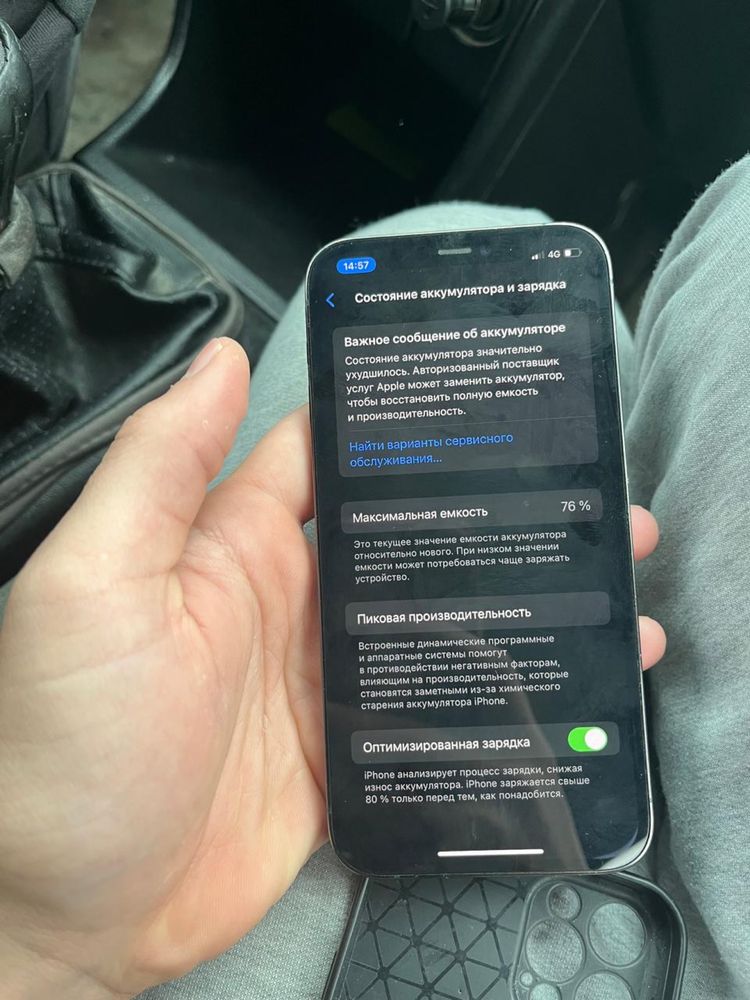 Iphone   12 pro