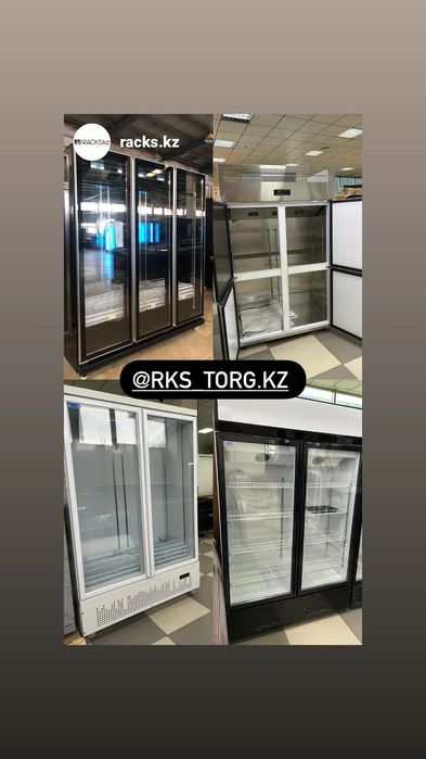 Торговое оборудование для магазина продуктового стеллаж полка витрина