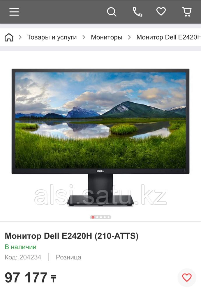 Монитор Dell E2420H, IPS, 1920x1080, 60 Гц, 6687/А10