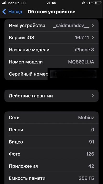 Iphone 8 srochna