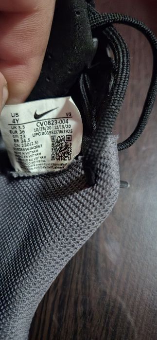 Nike MERCURIAL Бутонки