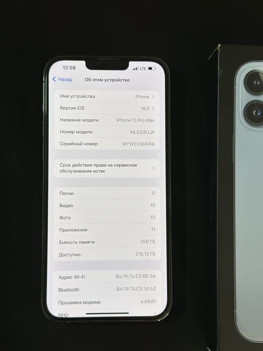 iphone 13 pro max   (590$)