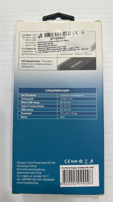 Power bank Diva PB-104