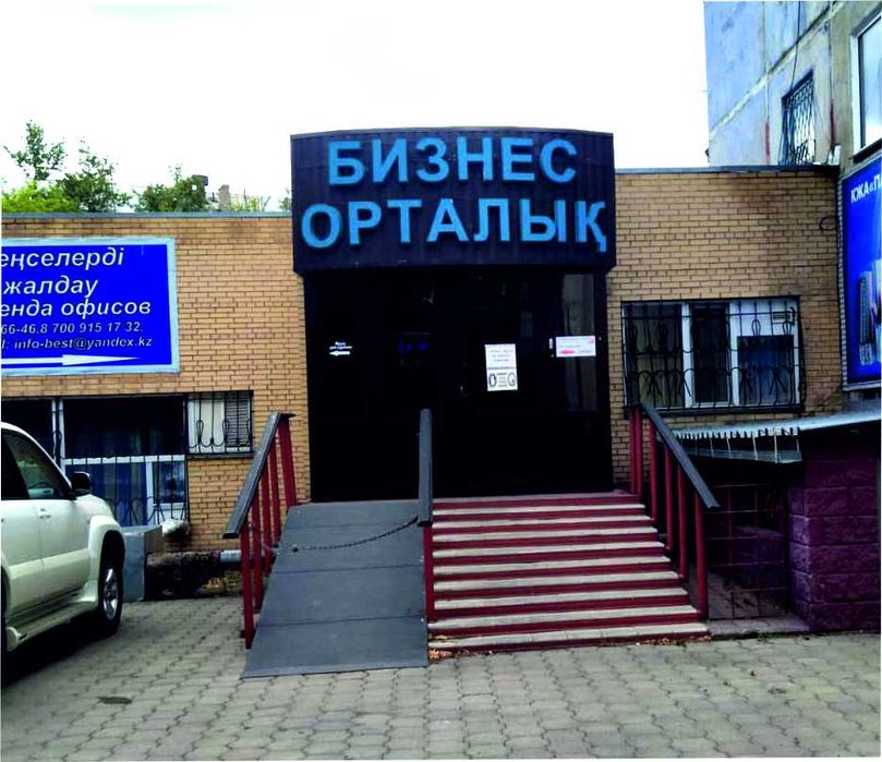 Сдаются офисные помещения