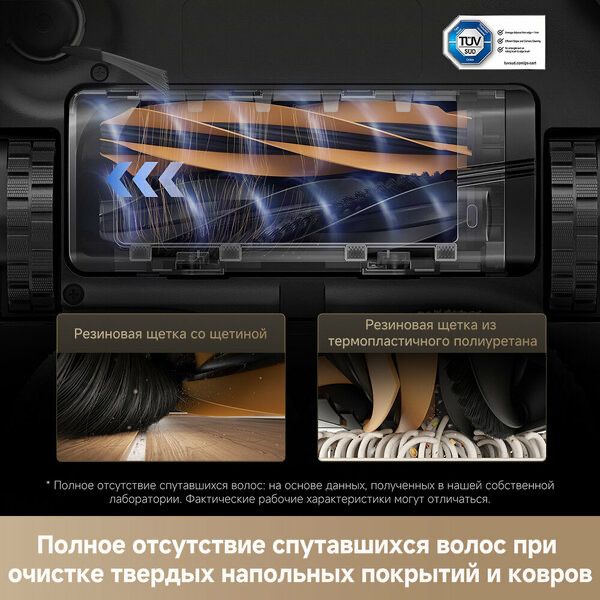 Dreame L40s Ultra Робот-пылесос