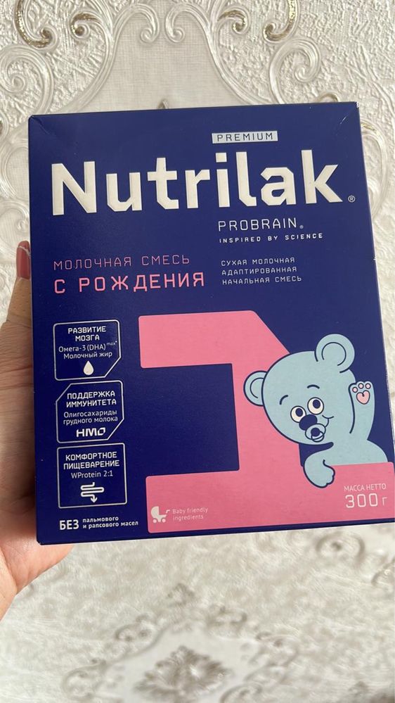 Каша (смесь) Nutrilak