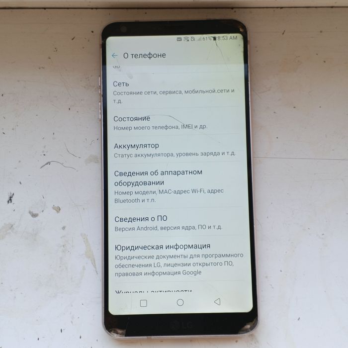 Продается телефон Lg нормальном состаяния