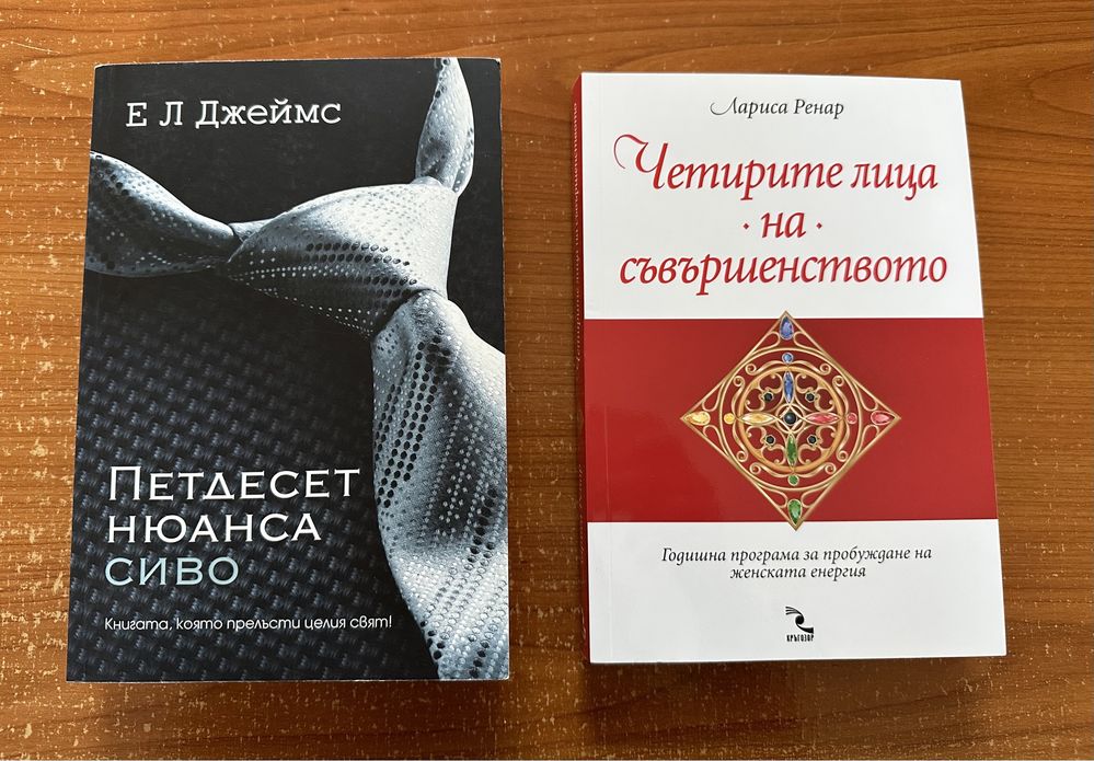 Книги- художествена литература