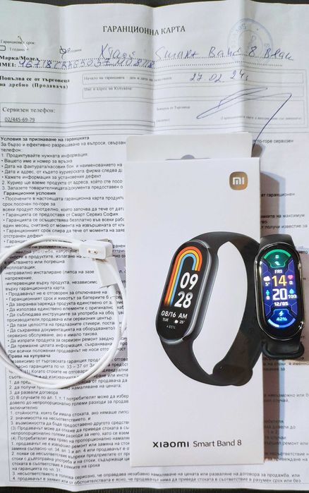 Xiaomi Smart Band 8 смарт гривна гаранция