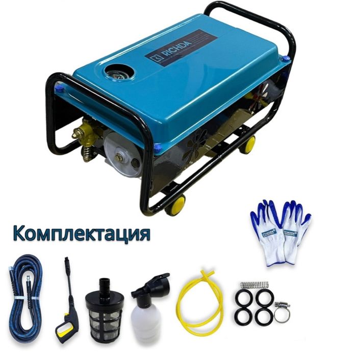 Мойка высокого давления RICHDA электрический 180 бар, RC-380