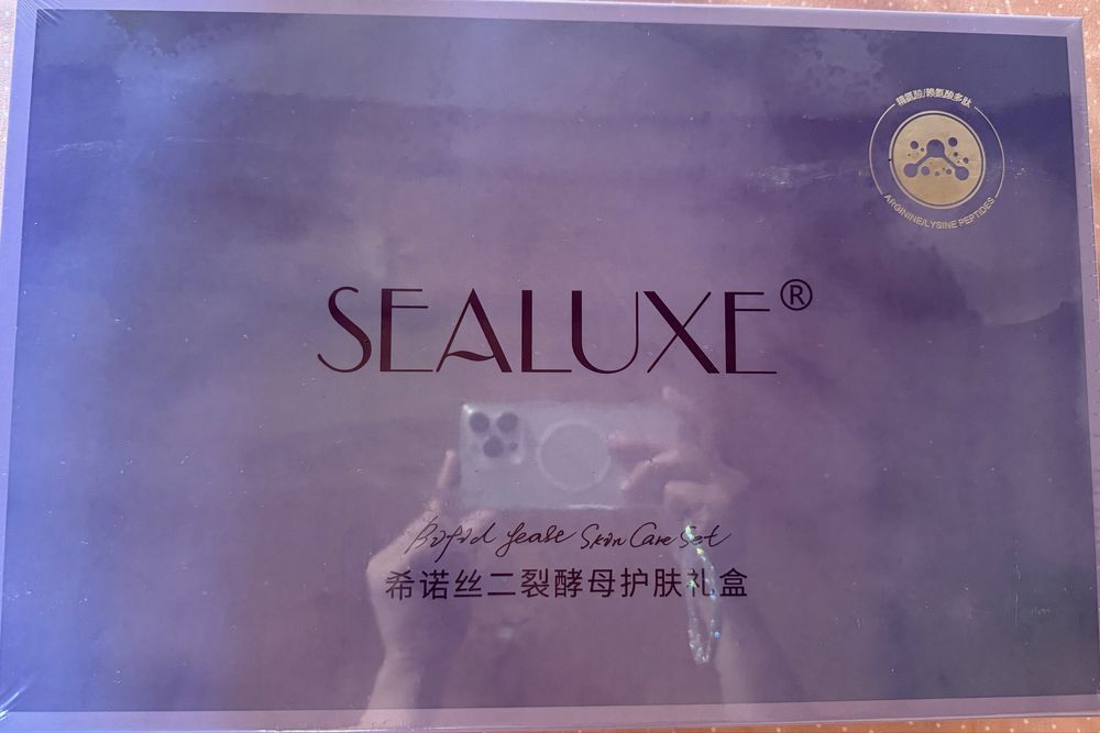 Sealuxe Набор люксовой косметики