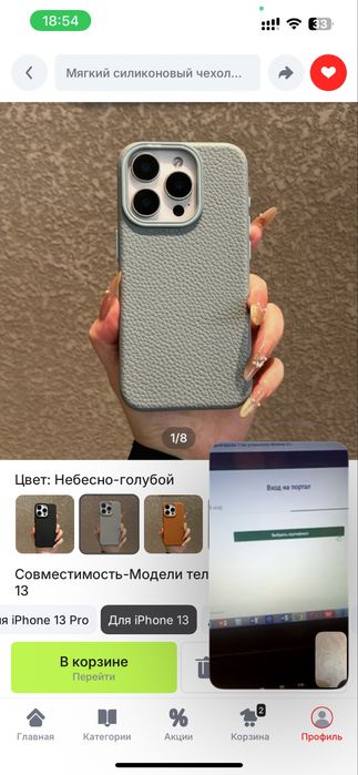 Чехол на iphone 16 pro max