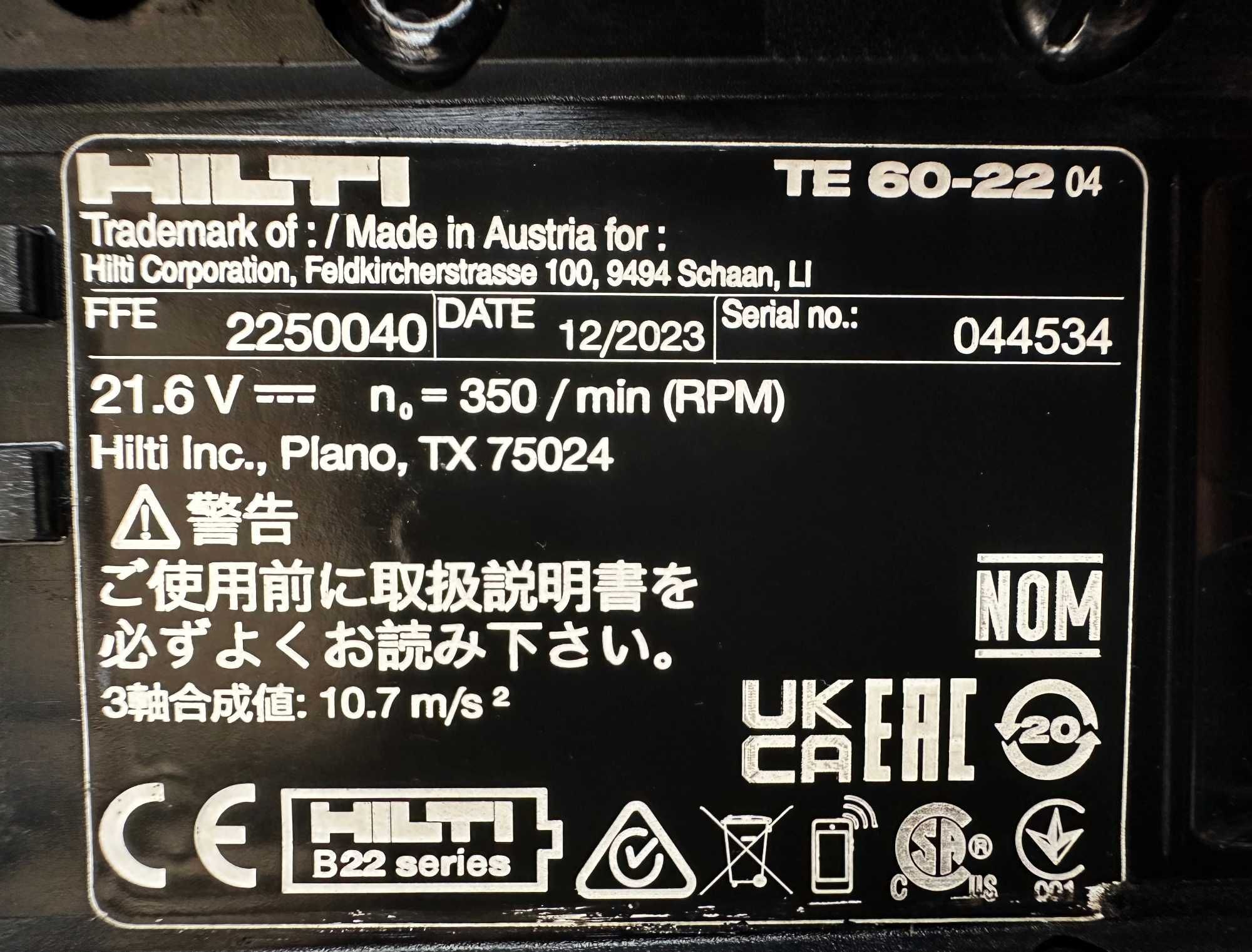 Hilti TE 60-22 Nuron - Ударно пробивна машина 12.2023г.