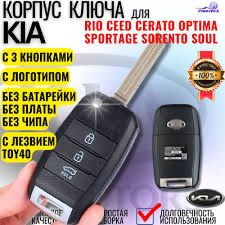 Вскрытие авто открыть машину востановление ключей и чипов ремонт замок