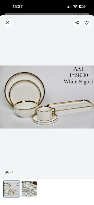 Набор посуды на 6 персон