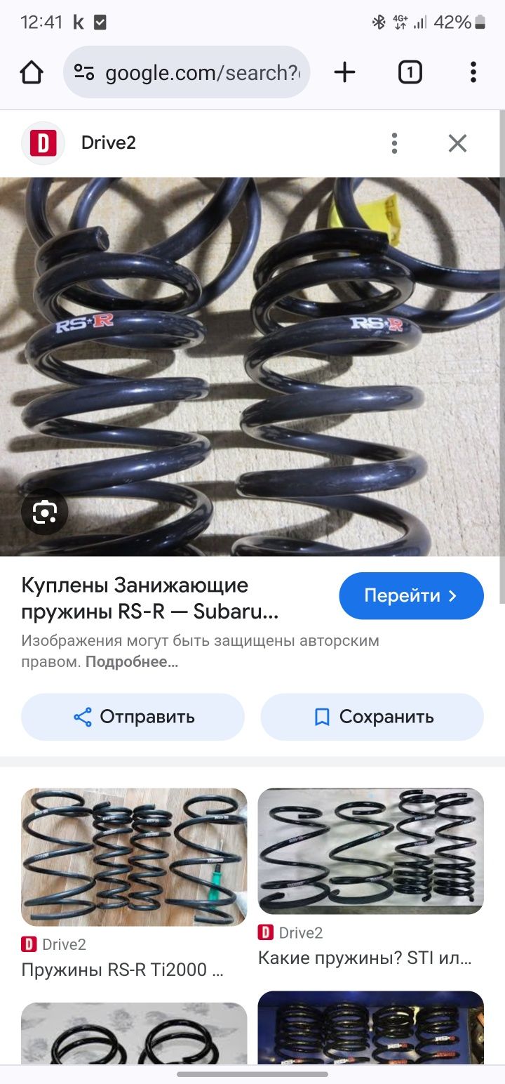 rsr пружины subaru legacy bh be b4