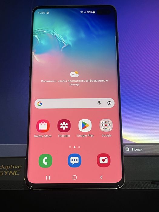 Самсунг с10+ плюс