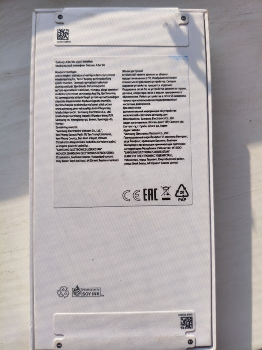 Samsung A36 5G 8Gb/128Gb