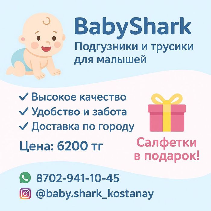 Продам памперсы детские