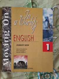 Учебник и Учебна тетрадка  Английски език In a World of English