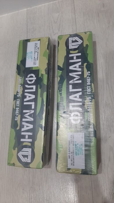 Электрод продаю за 5000