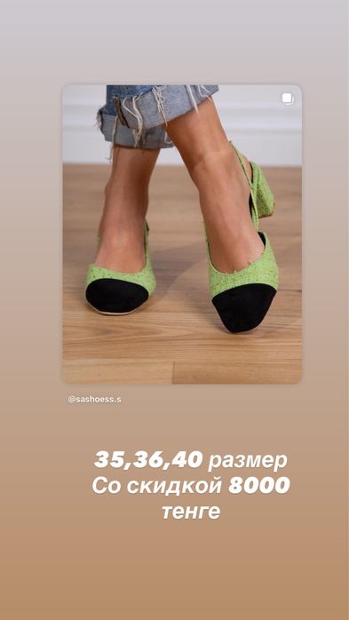 Продам обувь новые