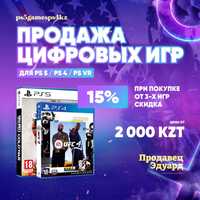 Создание аккаунта и продажа игр для PS5