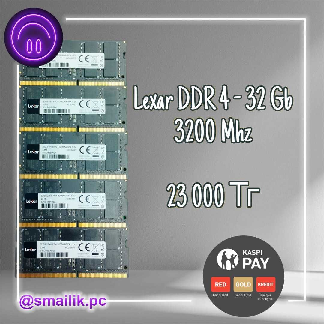 Sodimm 32 Gb DDR 4 Для Ноутбука/Гарантия