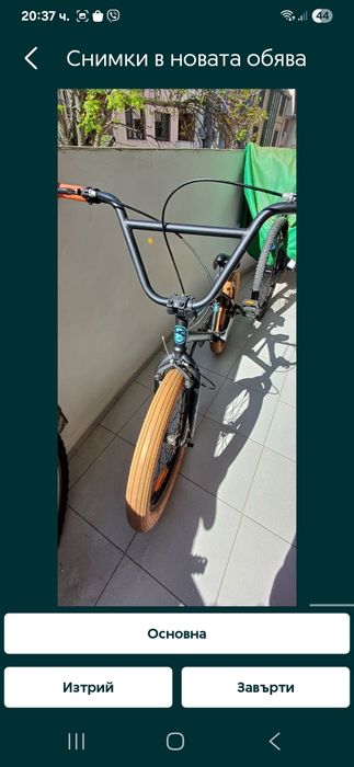 BMX колело запазено