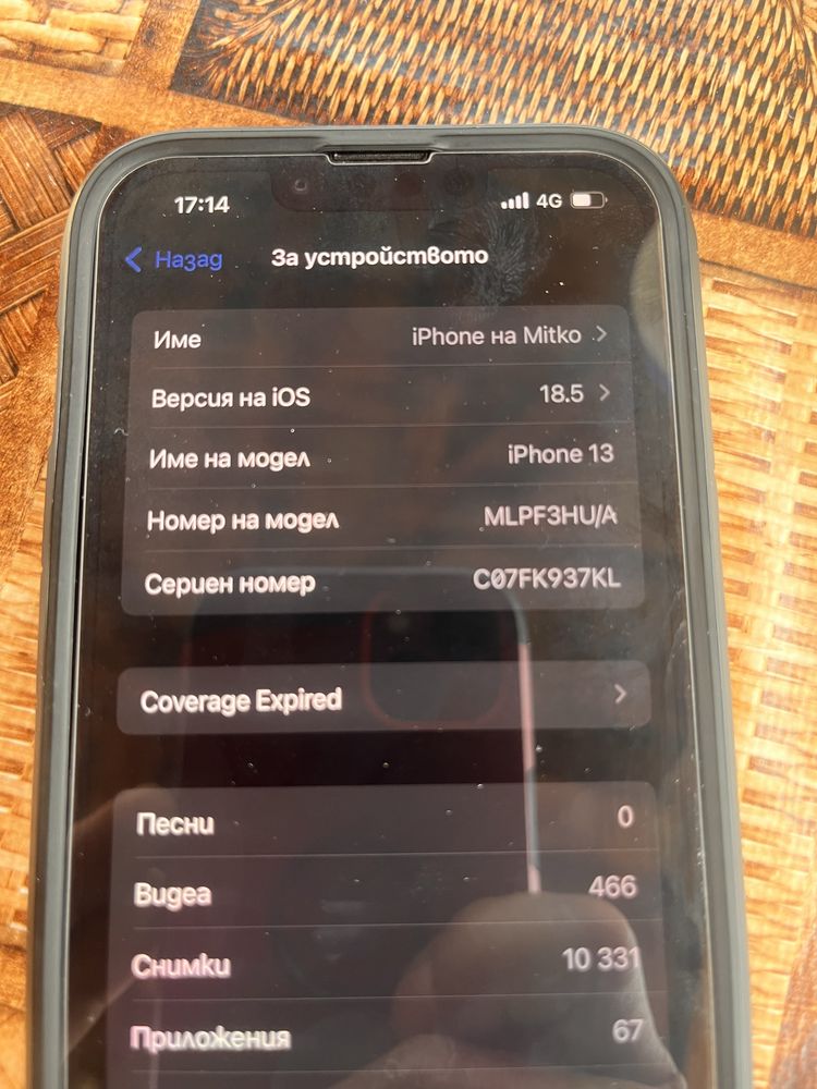 iPhone 13 128 gb