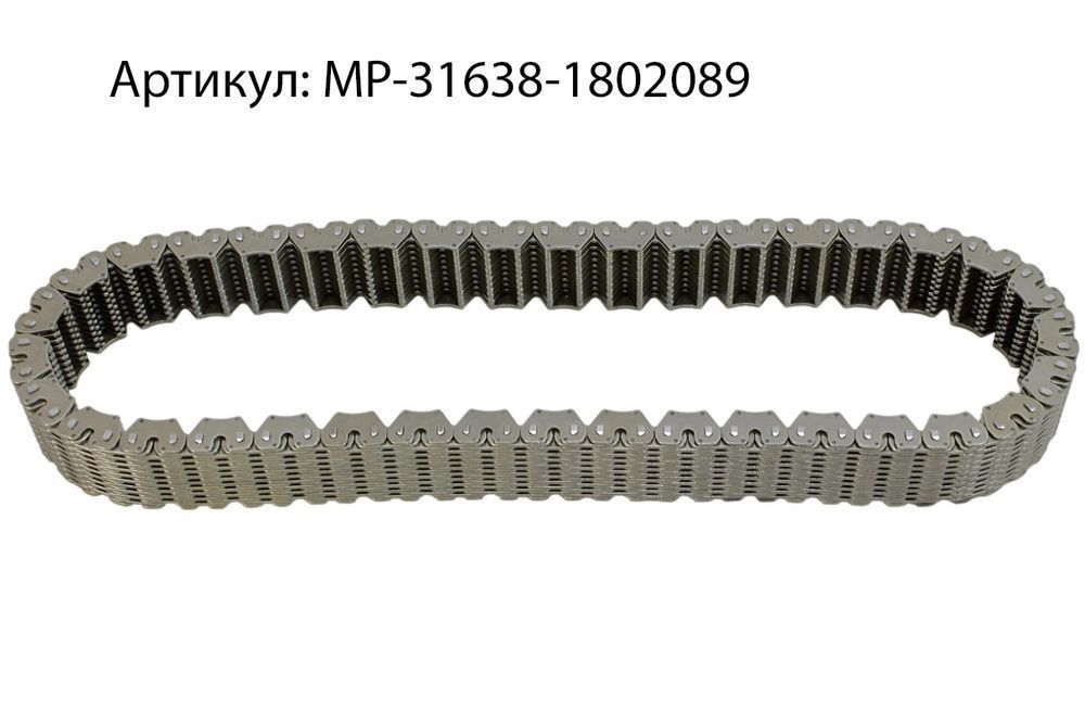 цепь приводная рк dymos (48285t00010) (metalpart)