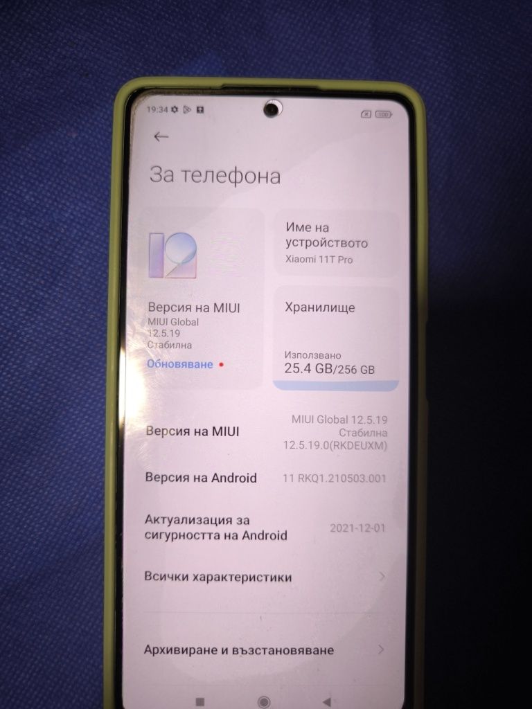 Xiaomi 11t pro 8gb 256ram