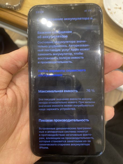 Iphone 11 Pro Ideal Holatda