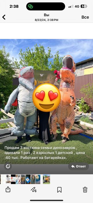 Костюмы для праздника