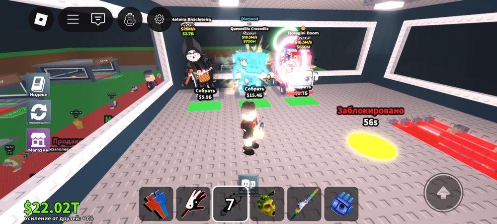 Продам брейнротов