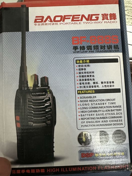 Новая Рация баофенг