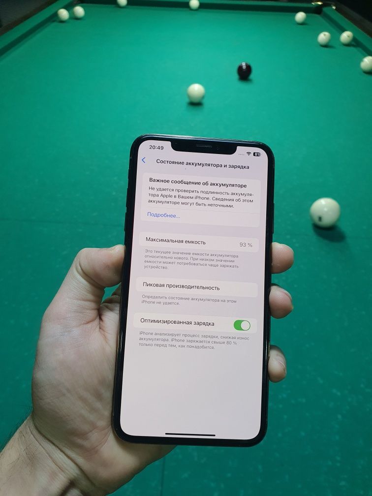 iPhone xs max идиал