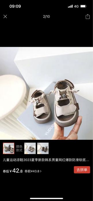 Сандалики для мальчика новые