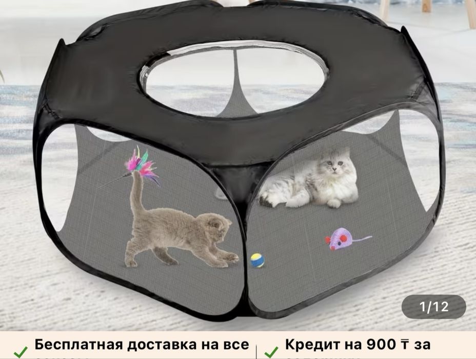 Хороши домик игровая для кошек