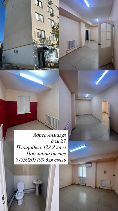Продаеться памощение