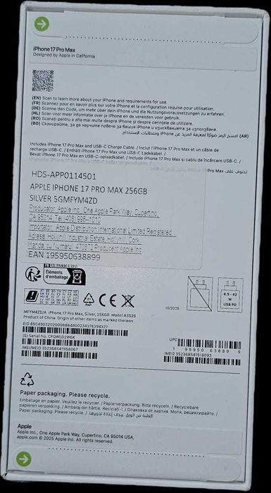 iPhone 17 Pro Max 256 GB Silver