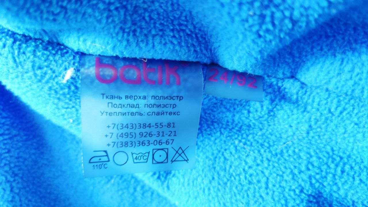 Продам детский зимний комбинезон BATIK размер 24/92 на 3-4 года