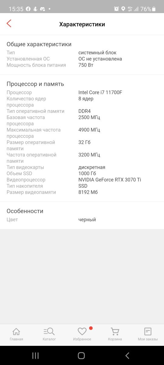 Срочно продам компьютер