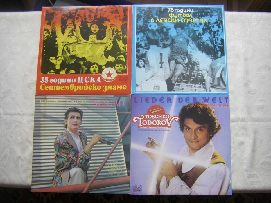 Нови неизползвани грамофонни плочи на Балкантон - 2 част