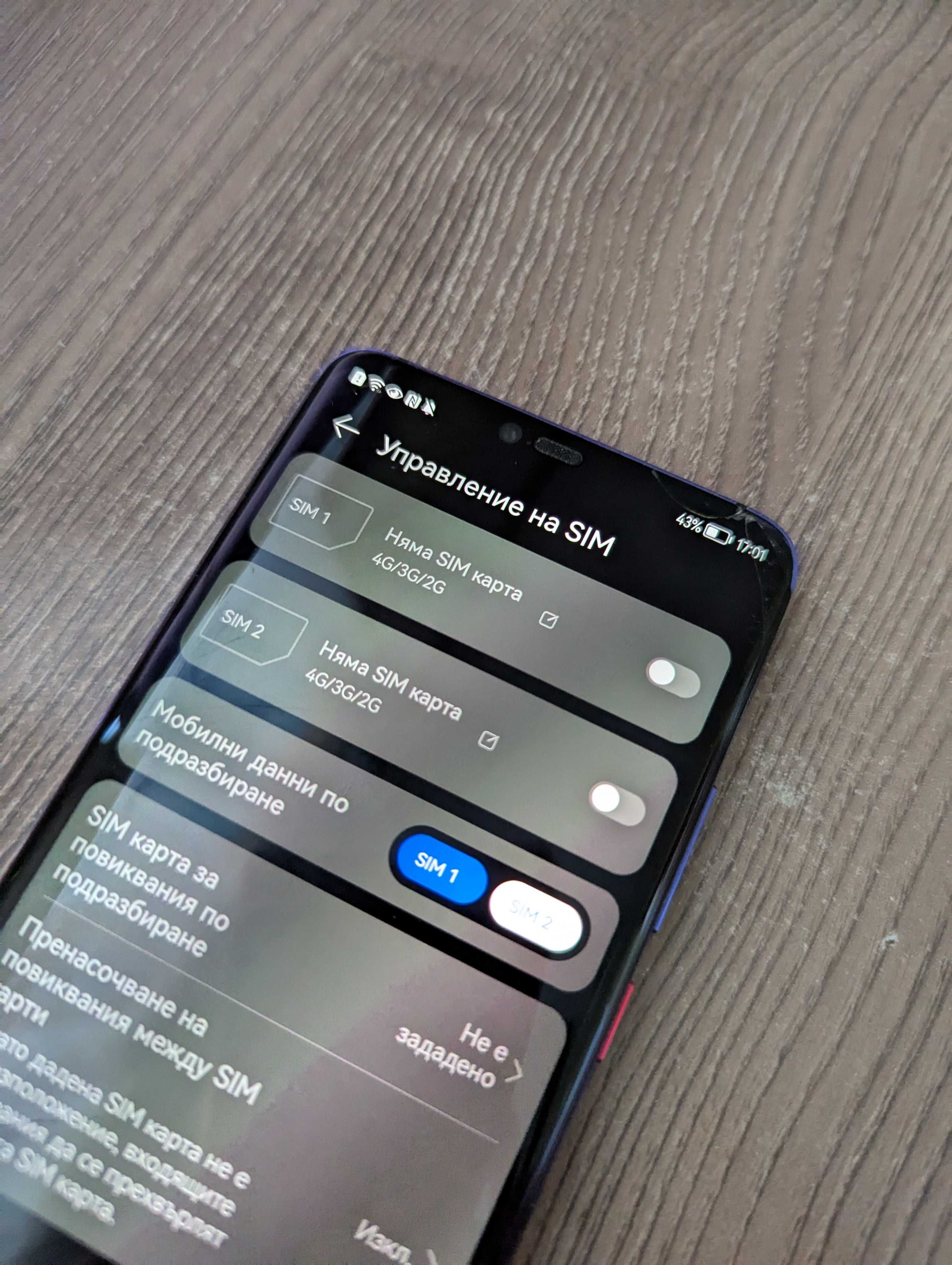 Huawei Mate 20 Pro Twilight